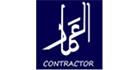 El Amar Contracting - logo